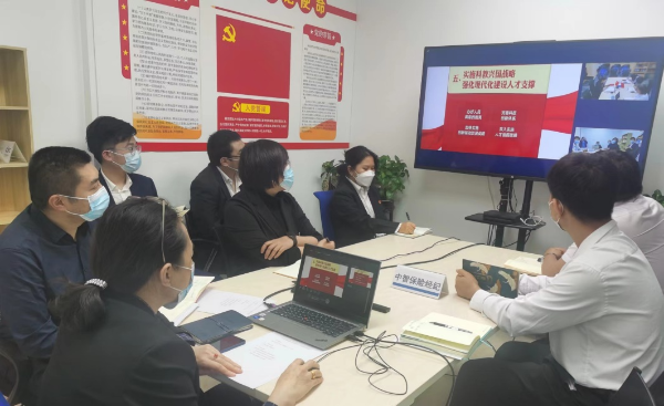 中智保險經(jīng)紀(jì)黨支部